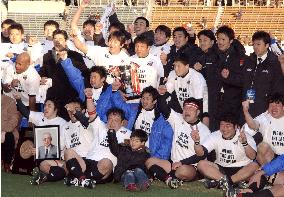 Suntory beats Toshiba Fuchu to win corporate rugby title